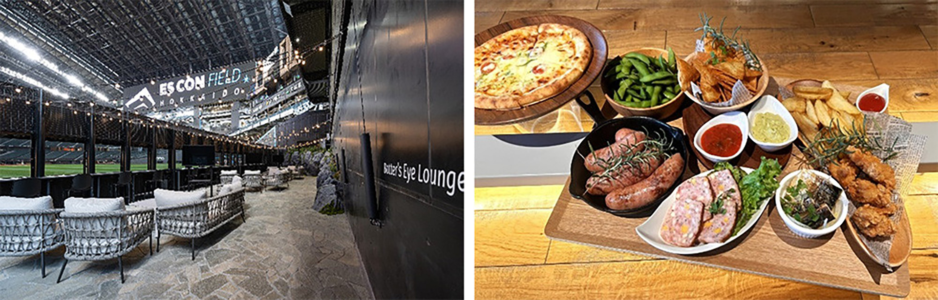 「バッターズアイラウンジご利用＆4人前オードブルチケット」で利用できるサービス