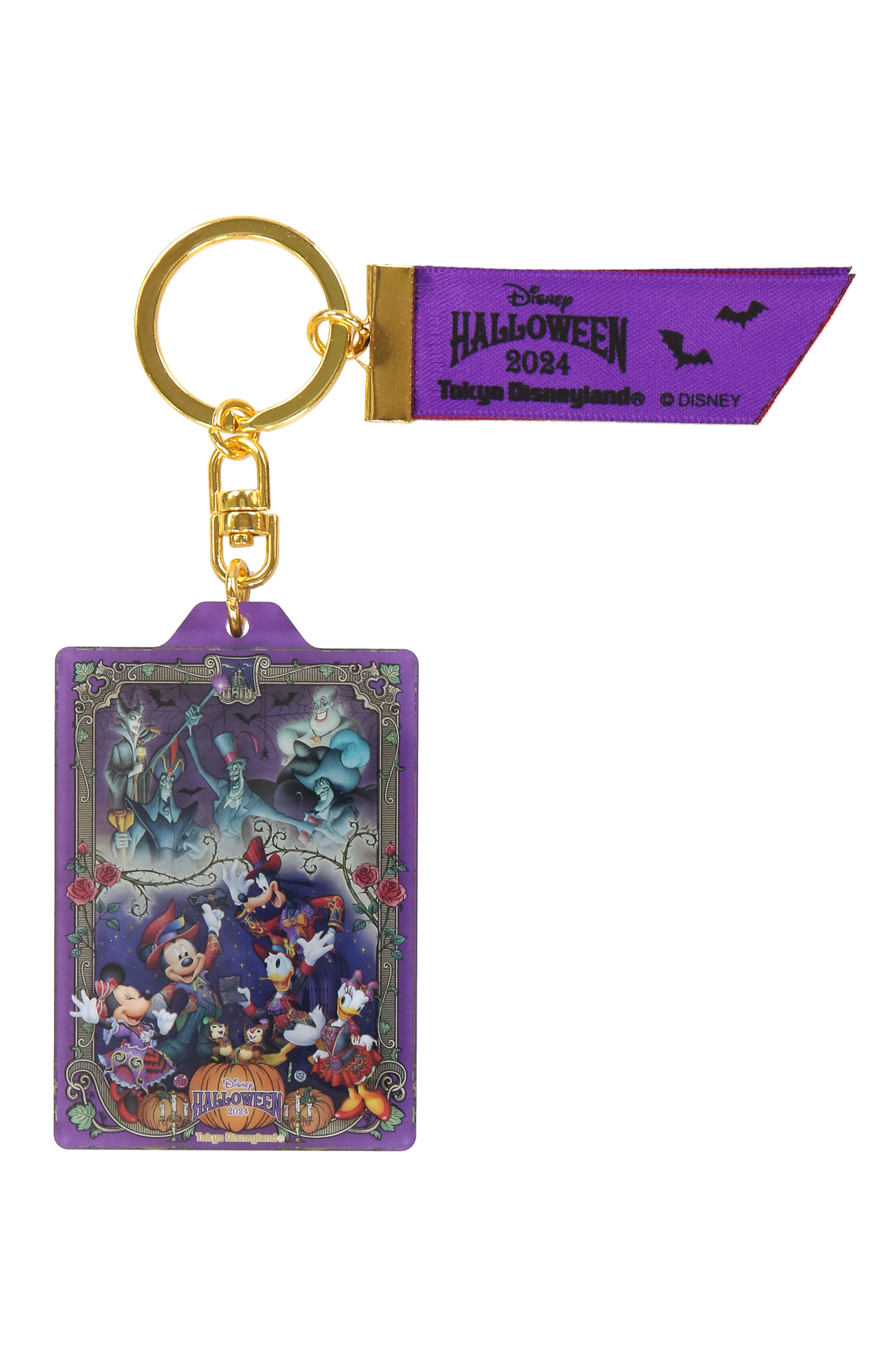 「キーチェーン」（1400円）