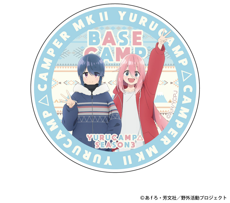 愛知県初お披露目「ゆるキャン△ピングカー mkII」、名古屋