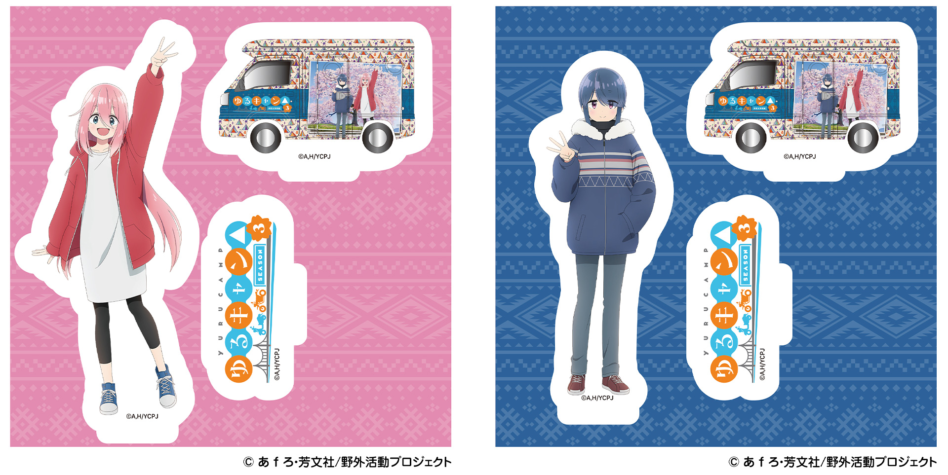 ゆるキャン△ピングカー mkII アクリルスタンド 各務原なでしこ（左）、志摩リン（右）