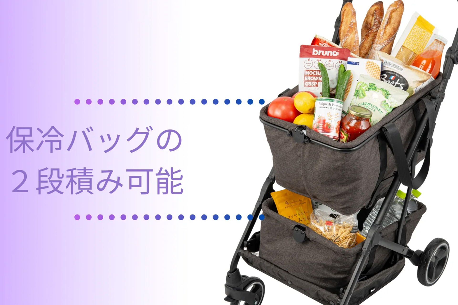 2段積みできるように