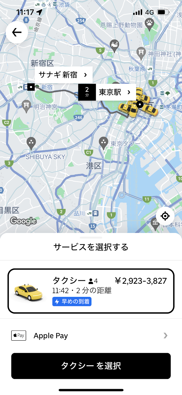Uberアプリ内から「Uberプレミアム」サービスと車両タイプを選択できる