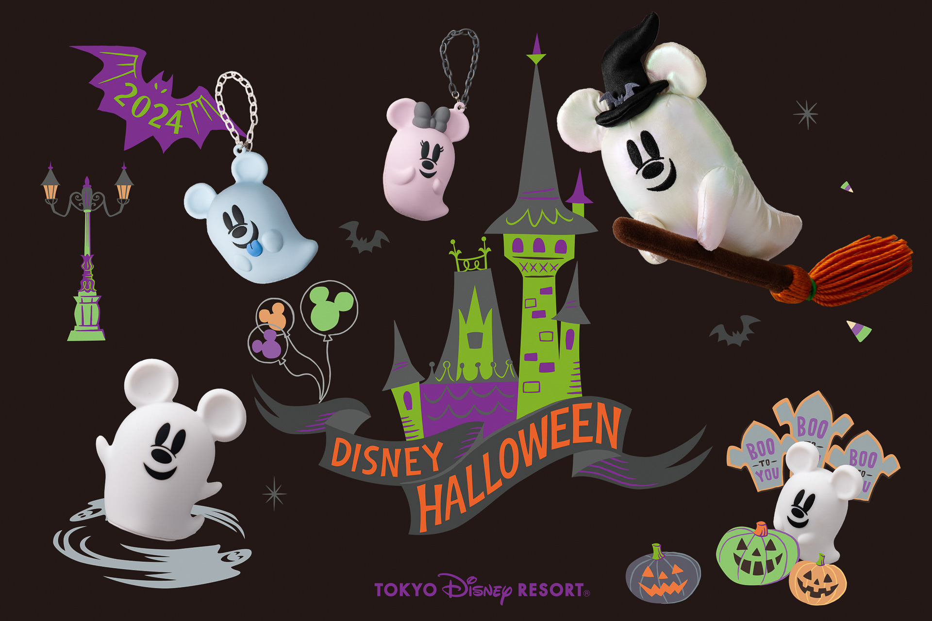 「ディズニー・ハロウィーン」のおばけちゃんグッズは、生活雑貨を中心に勢揃い！