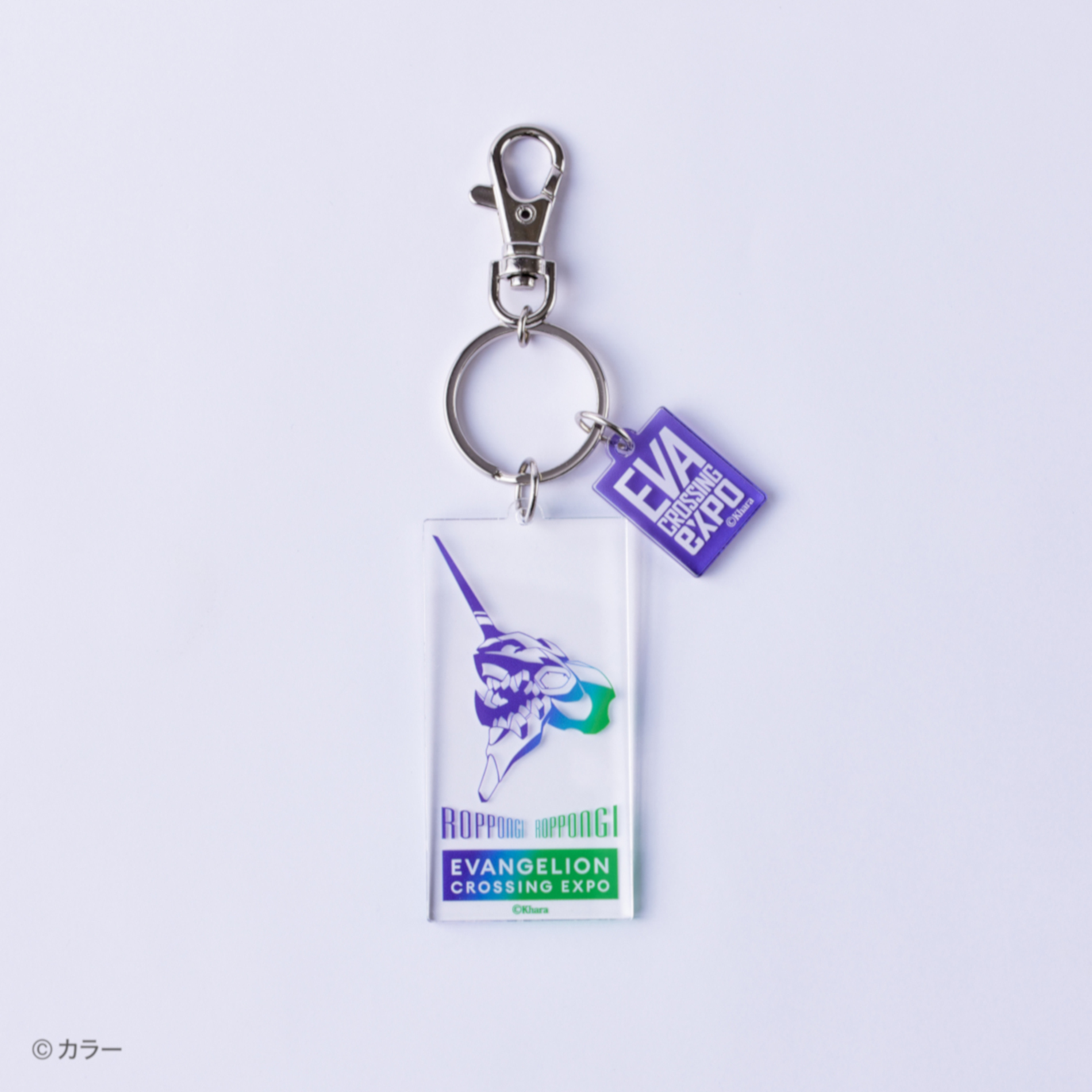 ROPOPONGI アクリルキーホルダー 初号機　（990円）