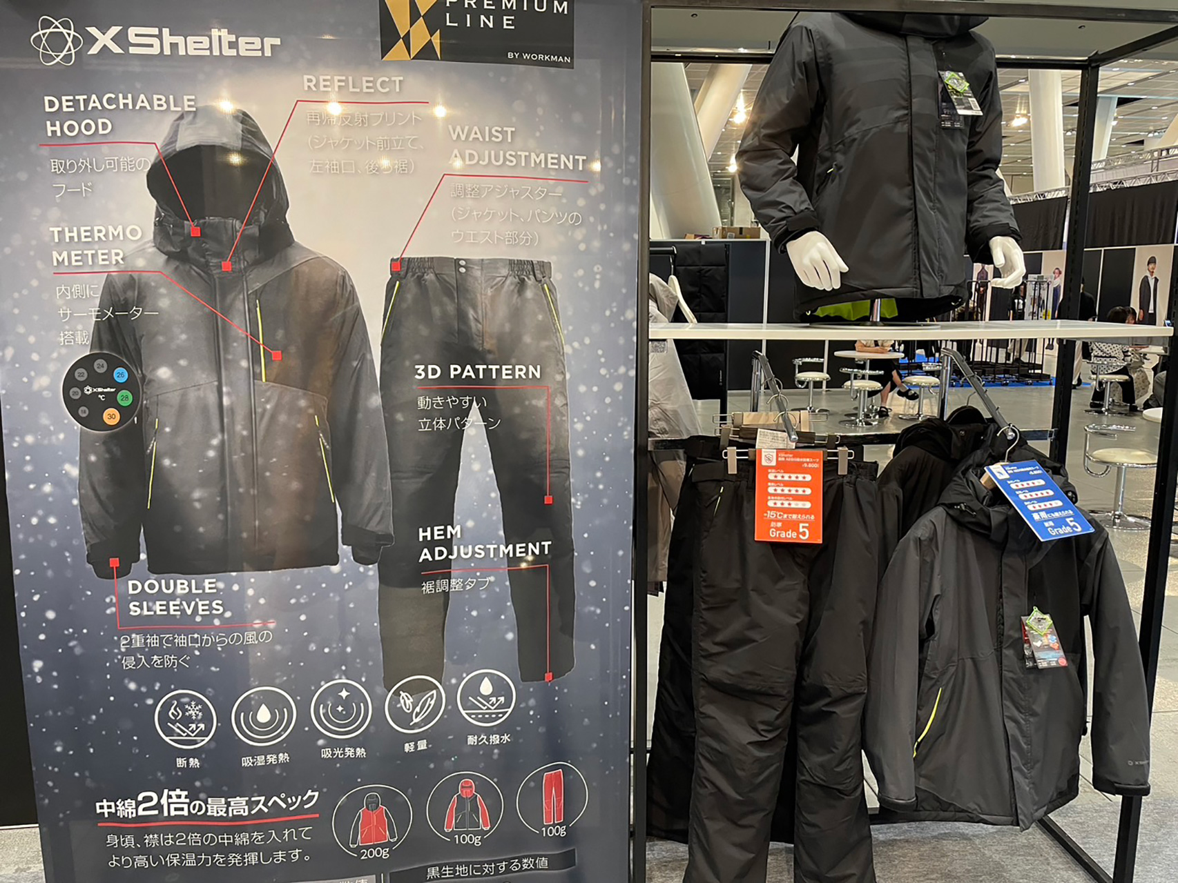 「断熱イージスプレミアム防水防寒スーツ」を試着して豪雨体験に