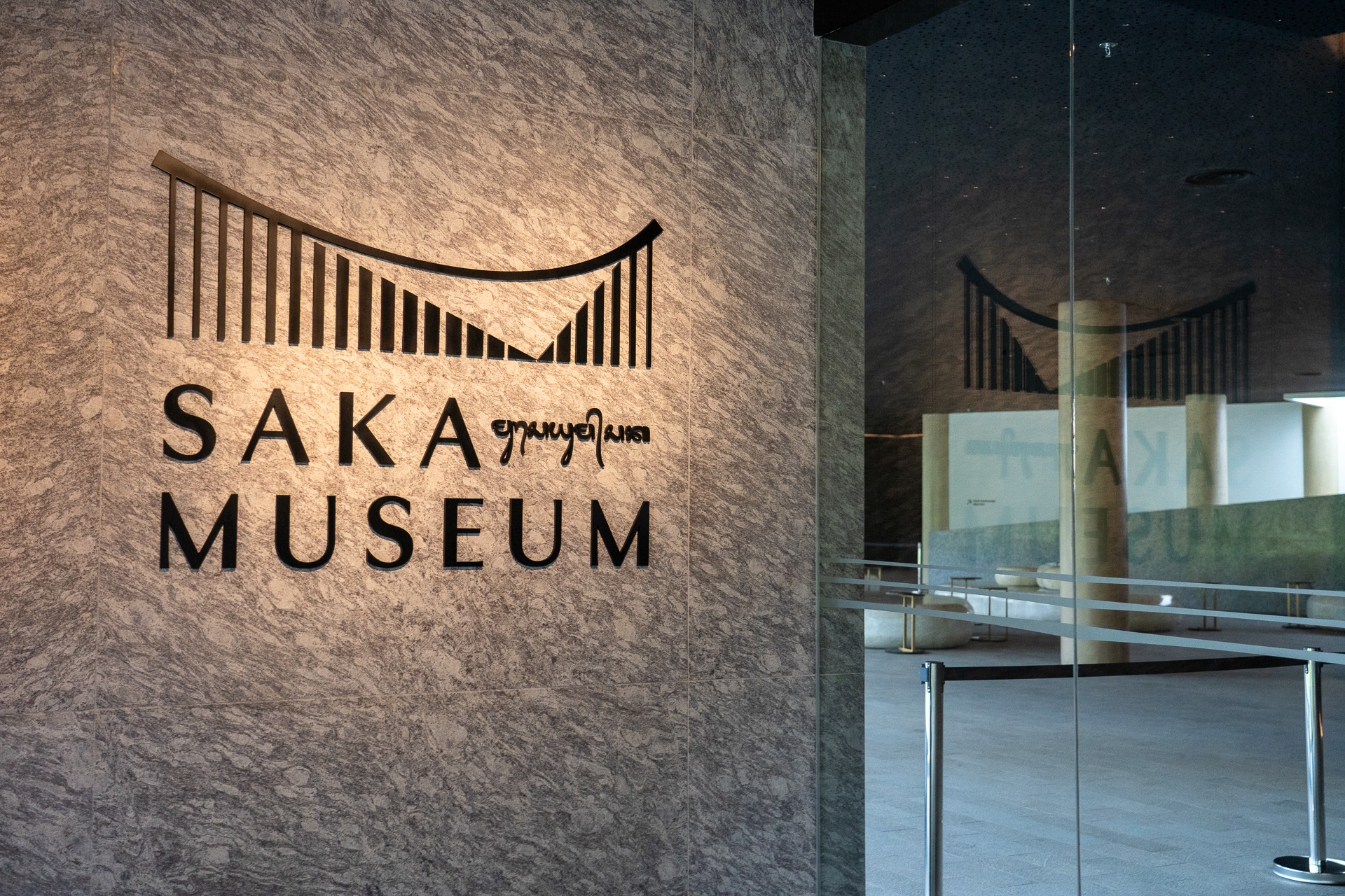 サカ（SAKA）はバリ島のサカ暦に由来