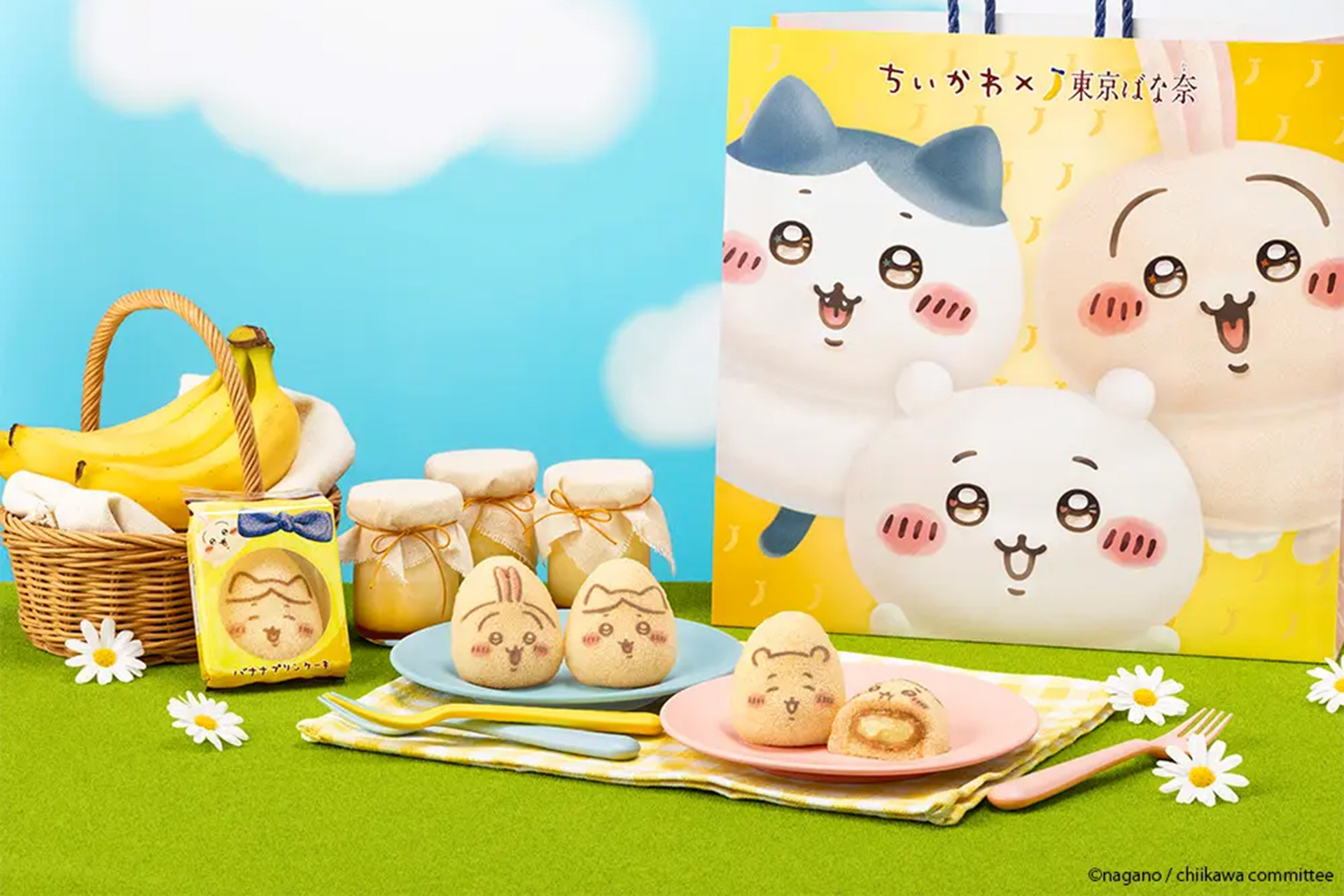 「ちいかわバナナプリンケーキ」が期間限定で再販