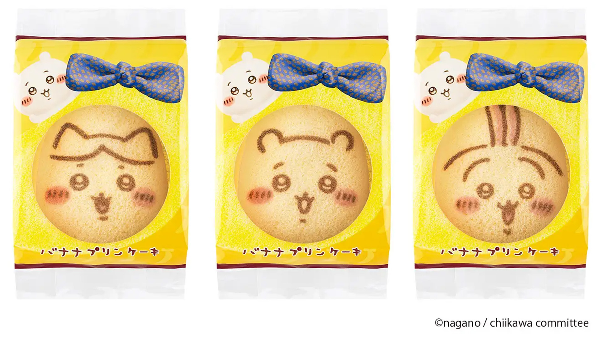 個包装のデザイン