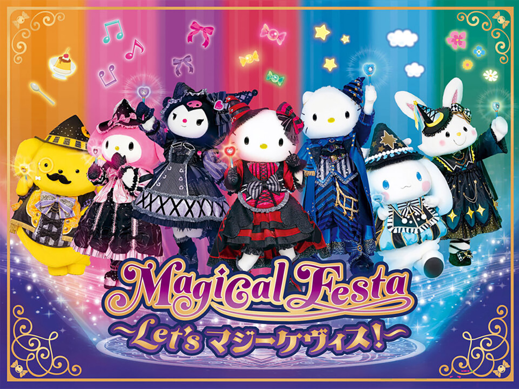 Magical Festa ～Let’s マジーケヴィス！～