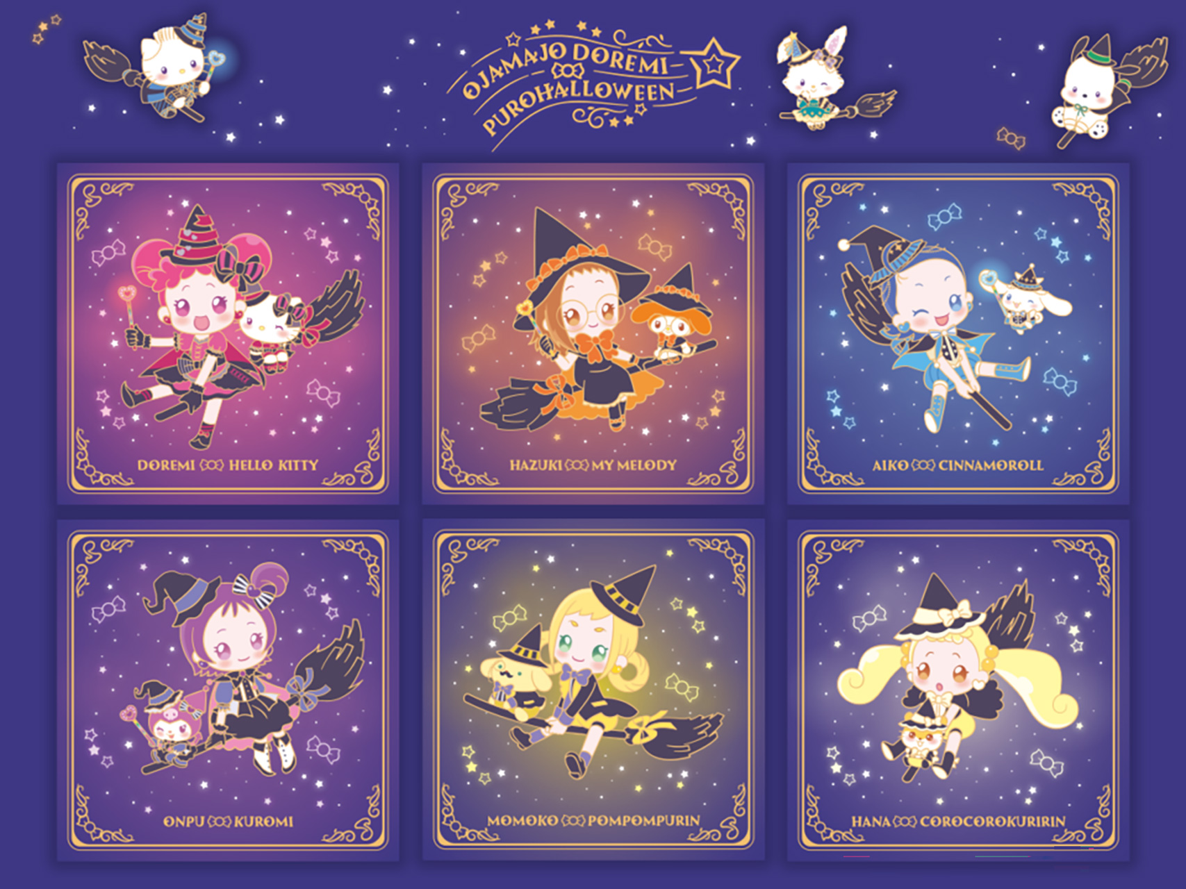 描き下ろしビジュアル