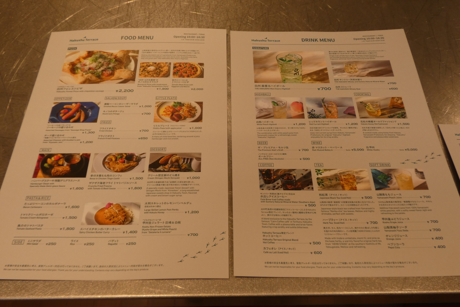 レストランのメニュー