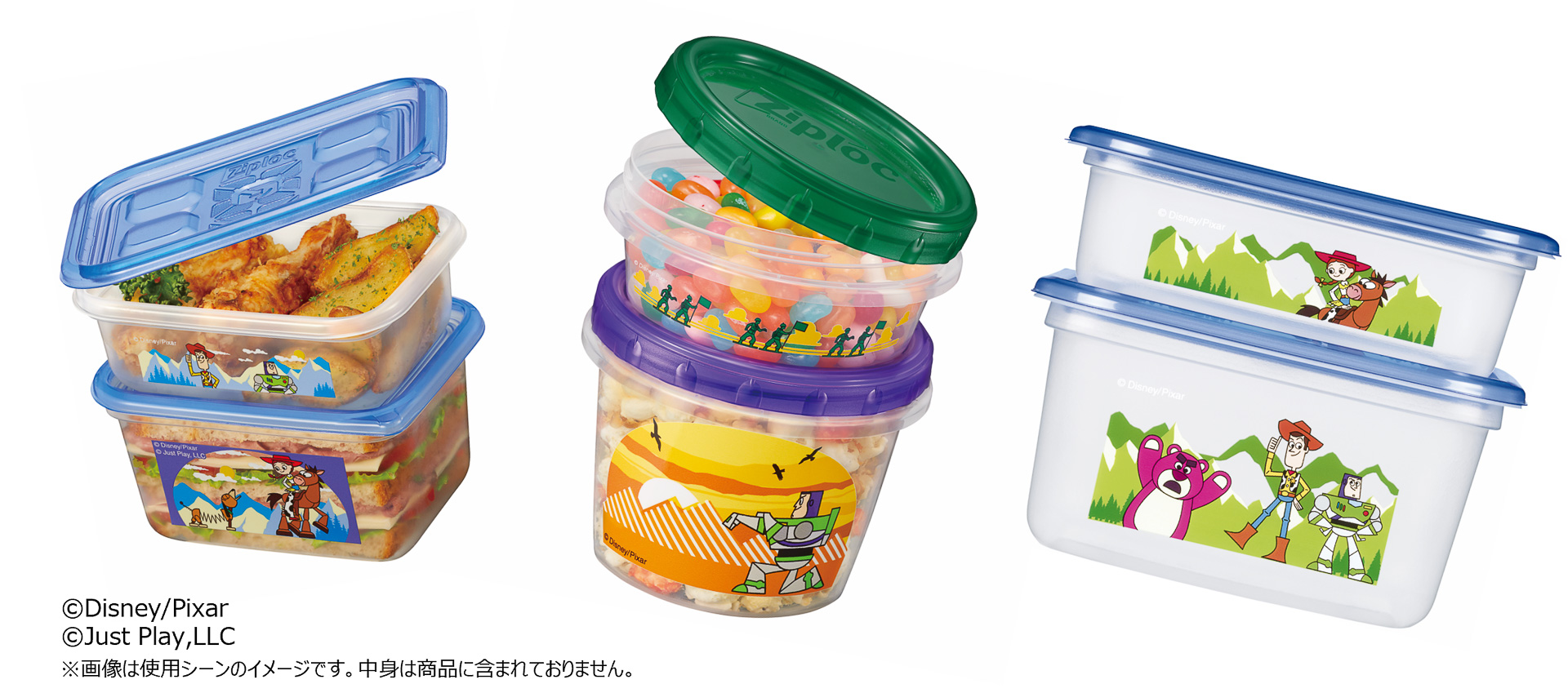 ジップロックから「トイ・ストーリー」柄のスクリューロックとコンテナーが発売