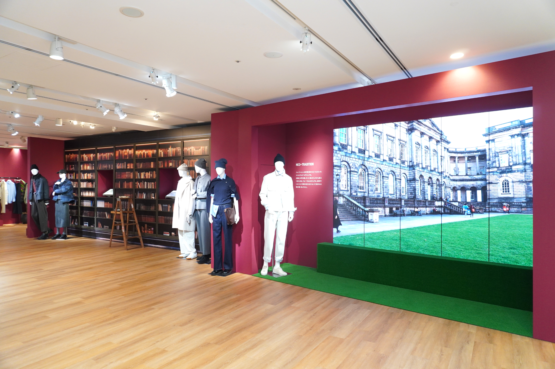 展示会では、スコットランドの街・エディンバラから着想した秋のカジュアルスタイルを提案。ユニクロの男女ベーシックアイテムを組み合わせている