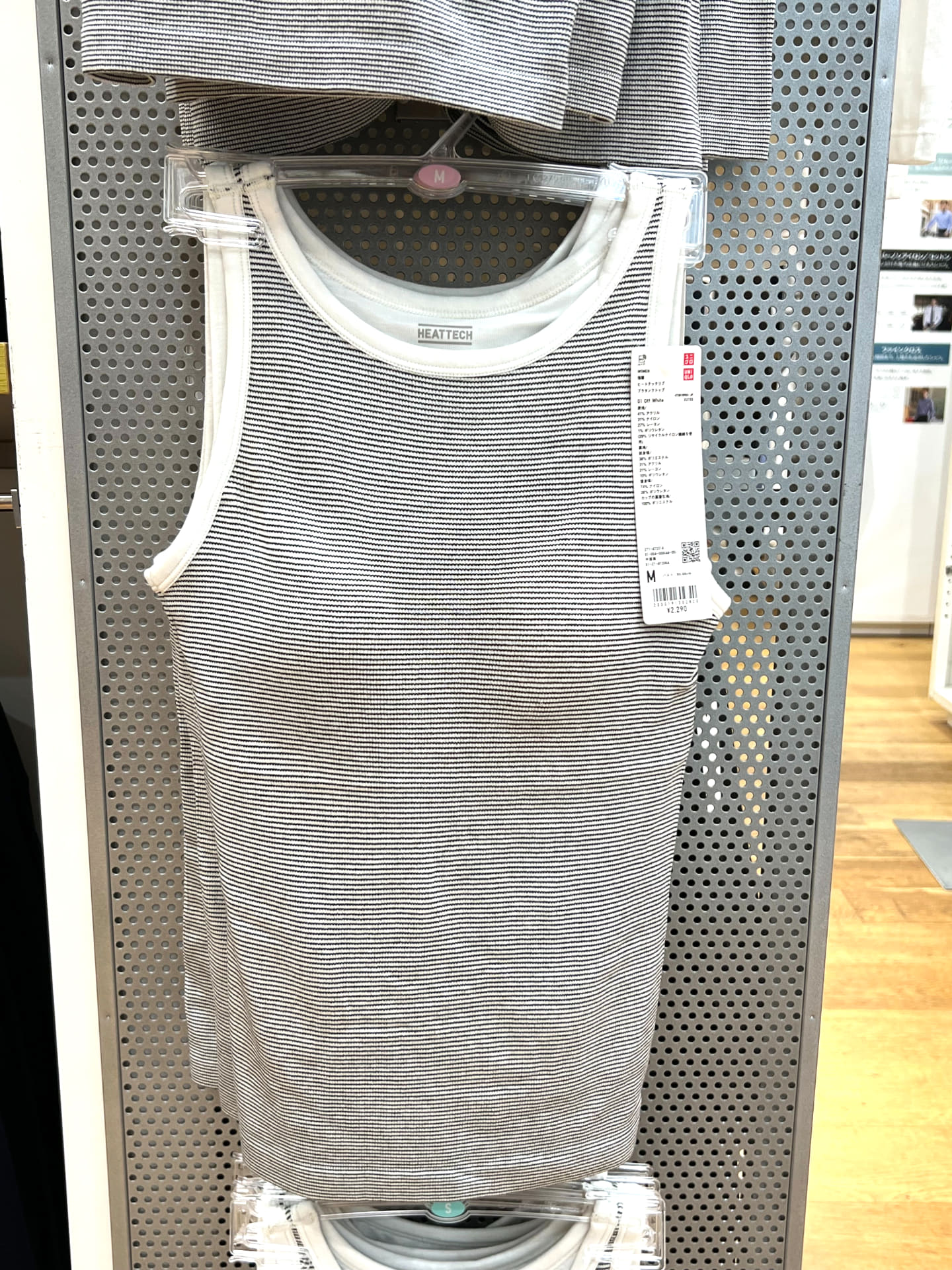 「極暖ヒートテックリブブラタンクトップ」（2290円）も今シーズンから新発売。胸空きが少なく、カーディガンなどを羽織ることで、冬でも外着として1枚で着られる快適さを実現。両サイドに縫い目のないシームレスな“筒形”であるなど、デザイン・編地を大幅刷新している