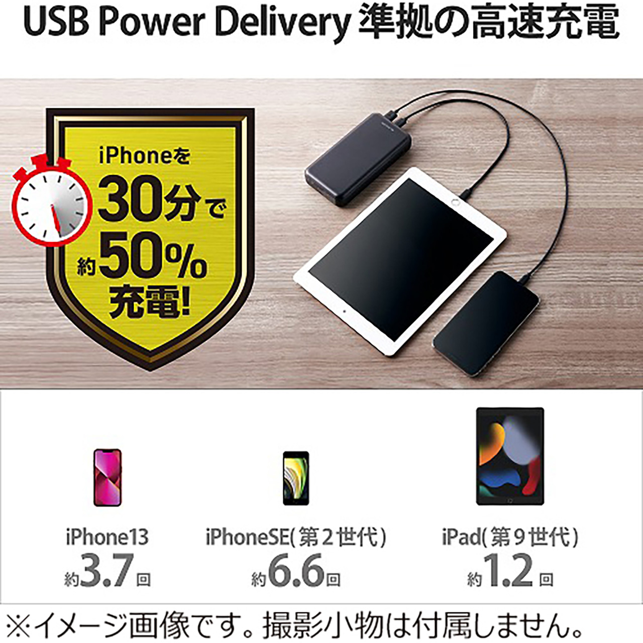 エレコム モバイルバッテリー 20000mAh