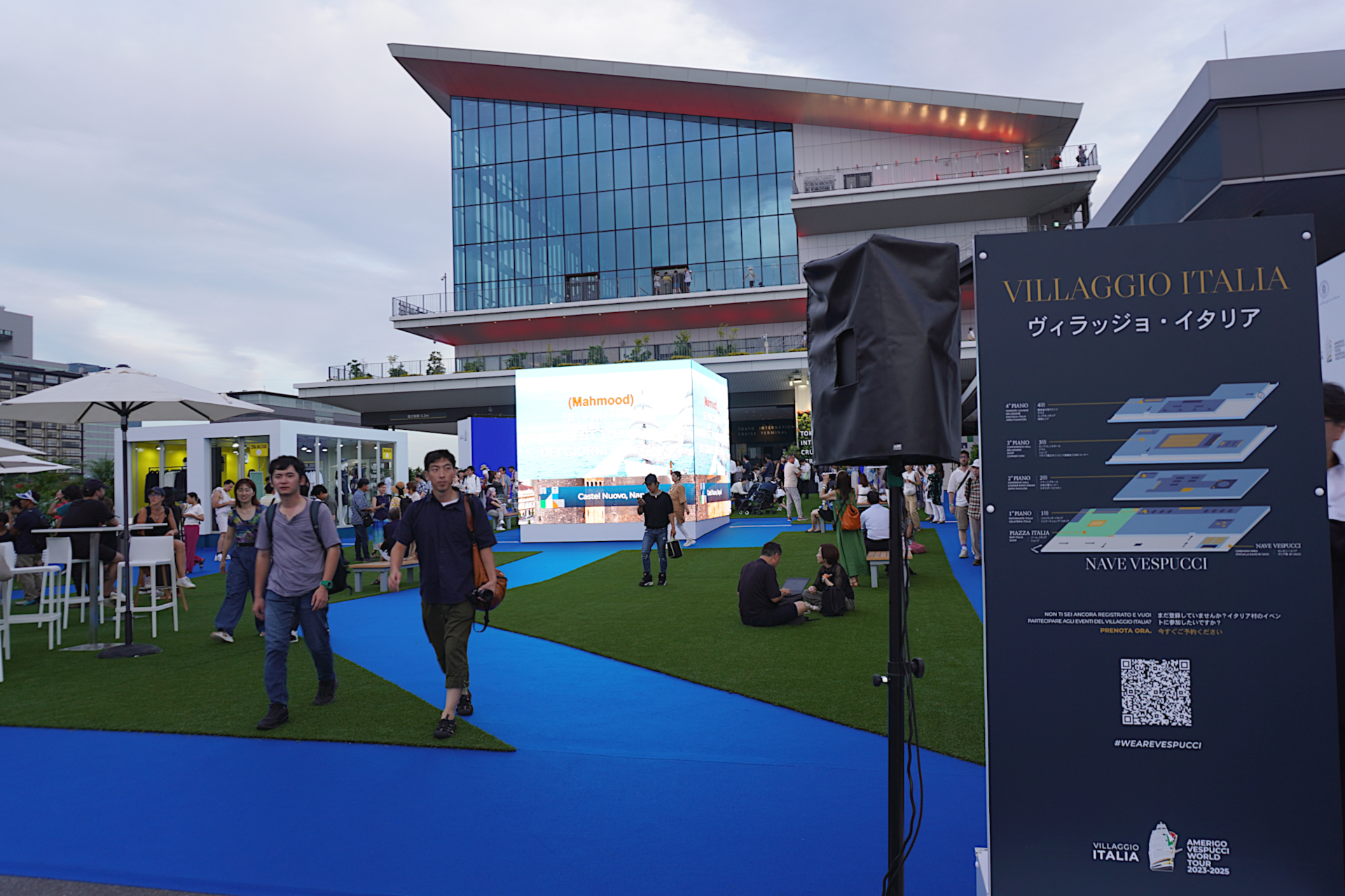 イベントの様子