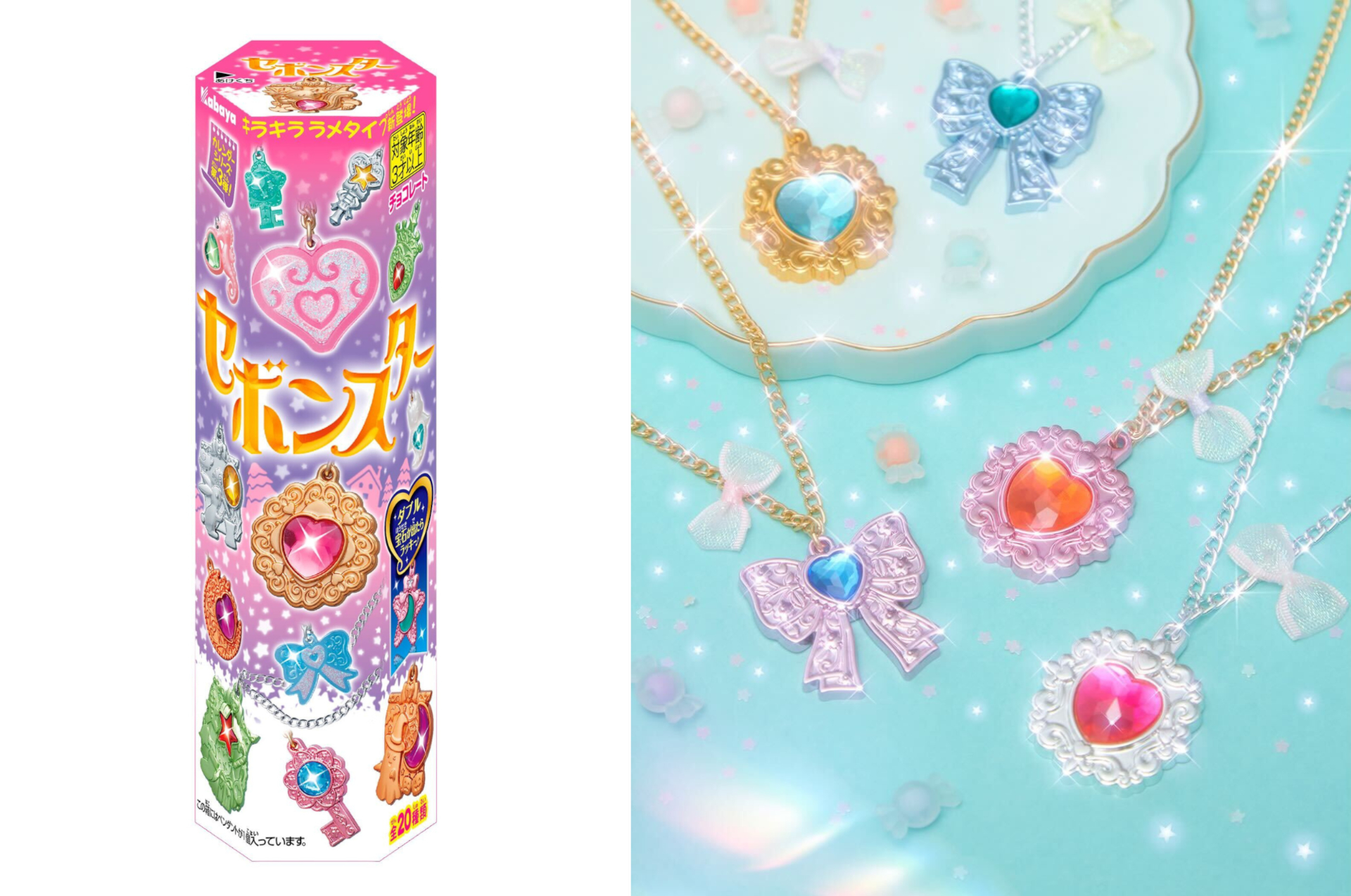 ペンダントアクセサリーとチョコレートのセットでおなじみ「セボンスター」