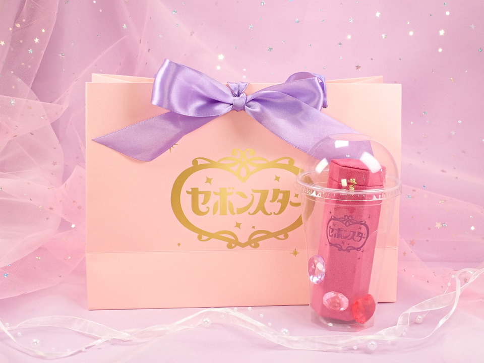 KARATZ×カバヤ食品、コラボジュエリー「大人のセボンスター