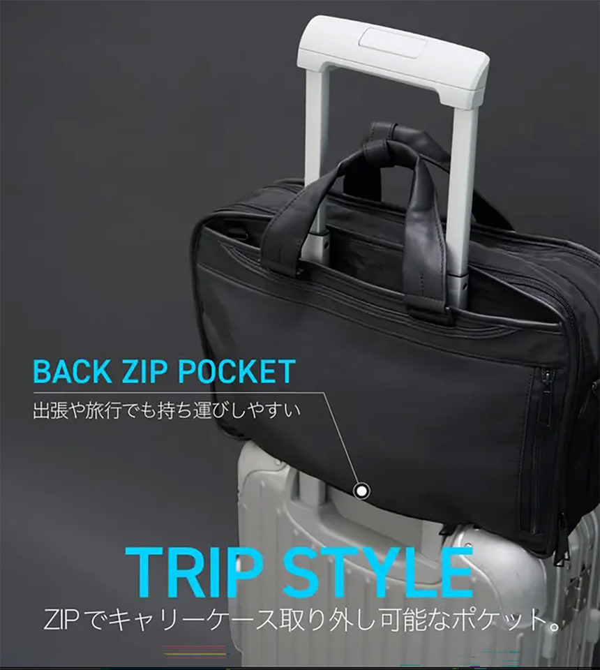 UNITED TOKYO、日本製3WAYビジネスバッグ。撥水素材で20個の