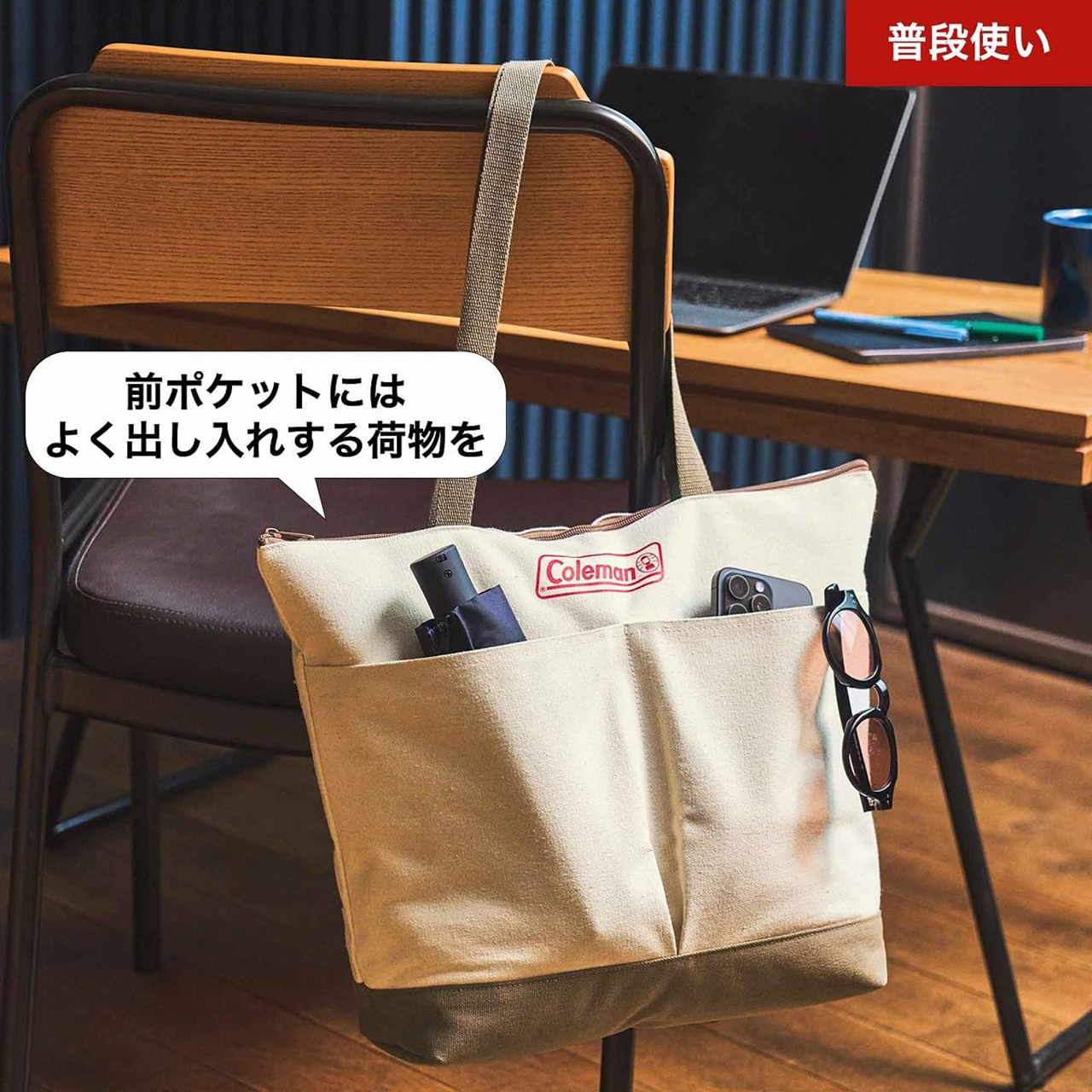 前面に2つマチ付きポケットがある