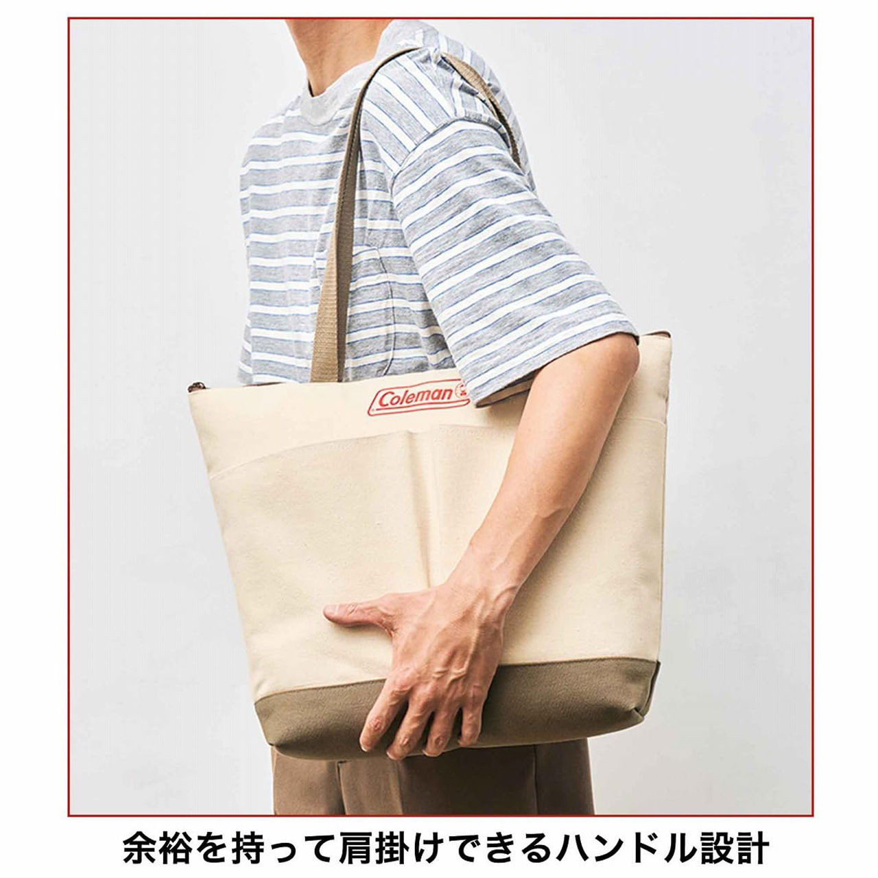 ハンドルは肩掛け可能