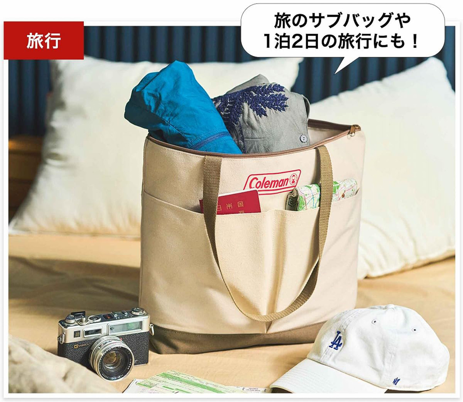 ハンドルは肩掛け可能