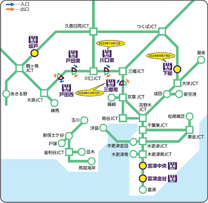 NEXCO東日本管内のETC専用料金所
