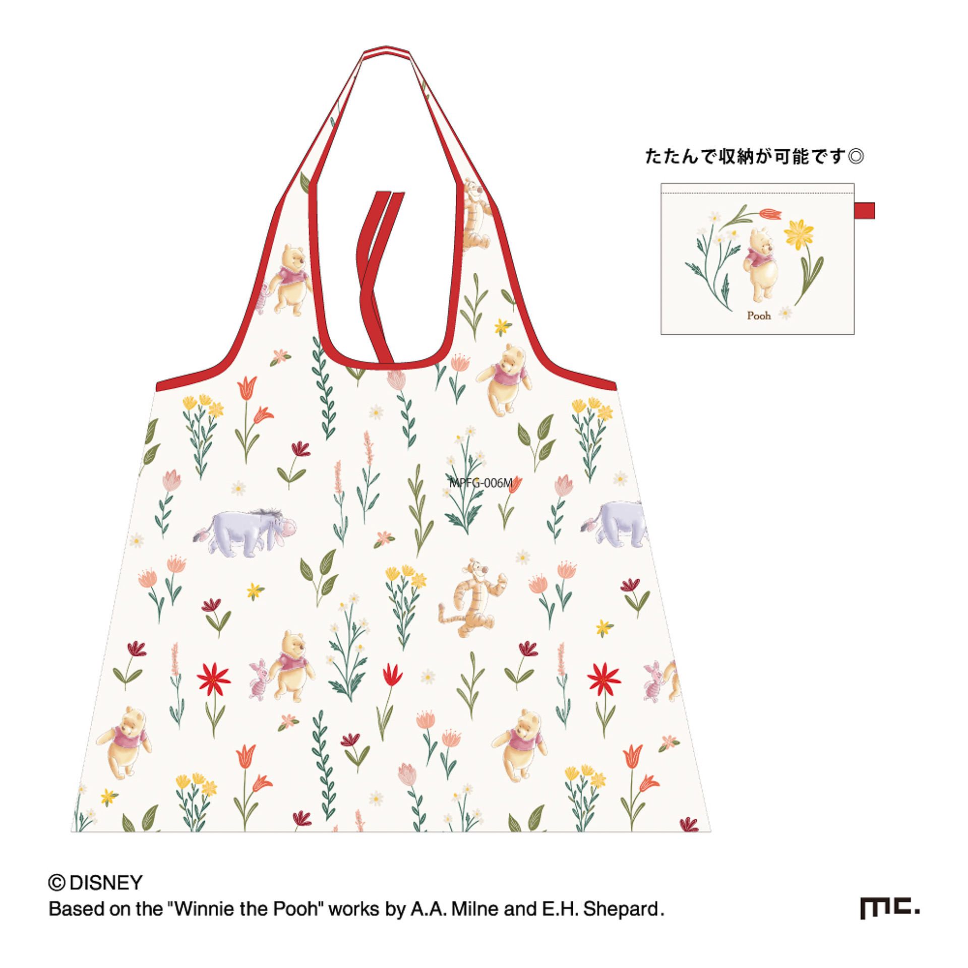「大きめショッピングバッグ ボタニカル くまのプーさん」（2310円）