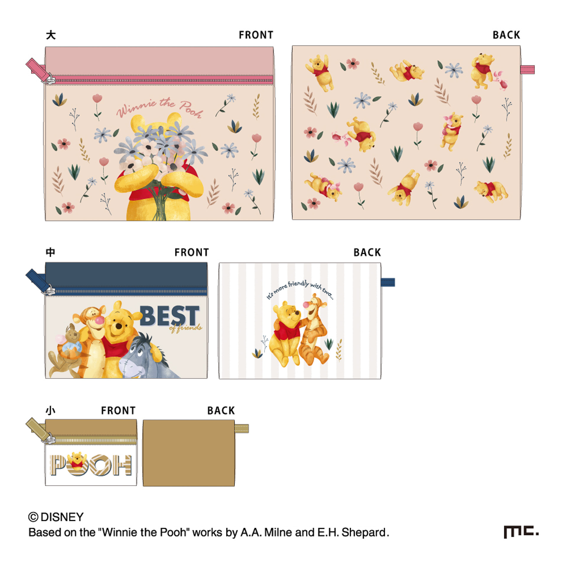 「3連ポーチ ボタニカル くまのプーさん」（1925円）