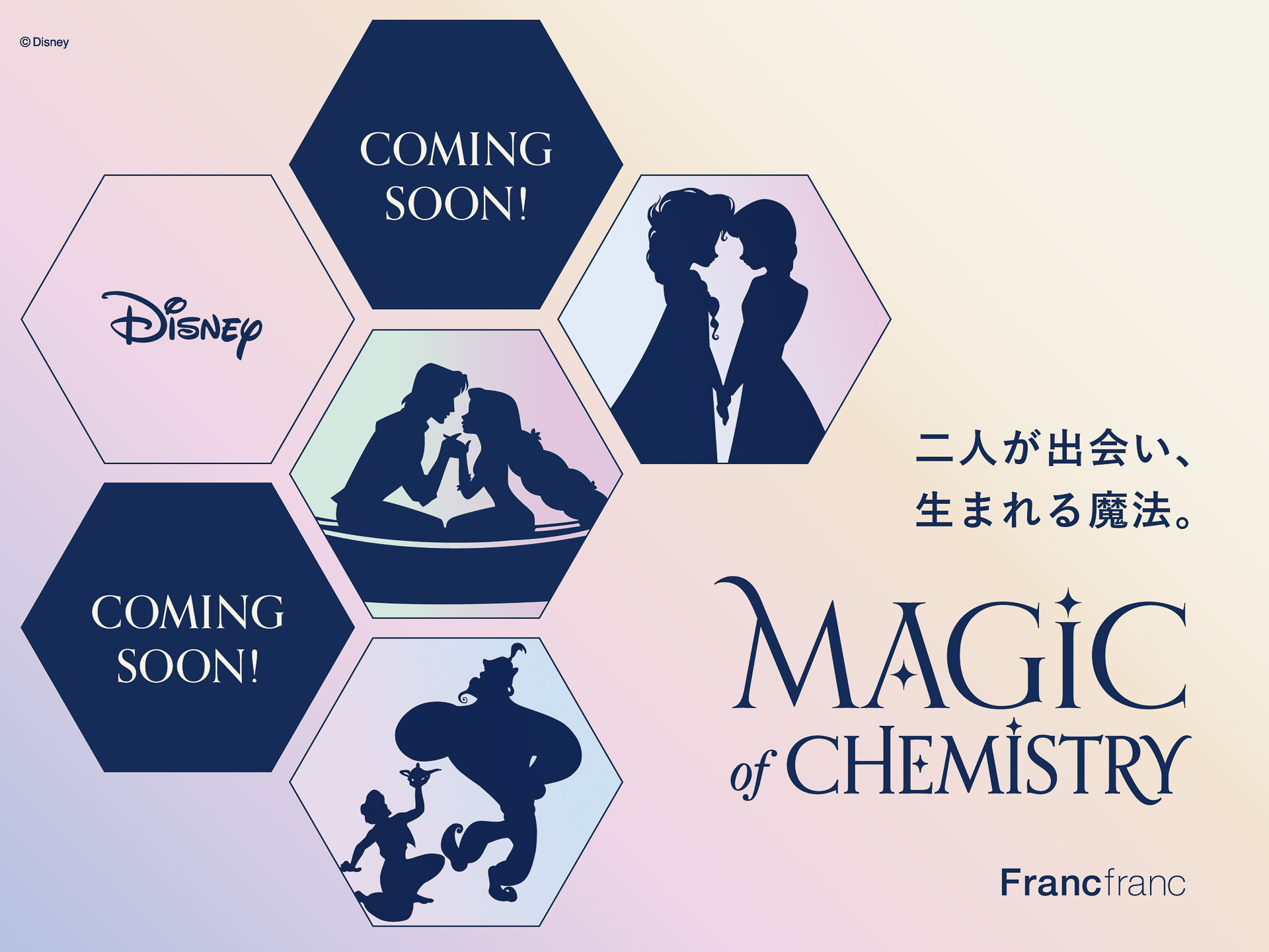 Francfrancがディズニーアニメをテーマに「MAGIC of CHEMISTRY」を展開する