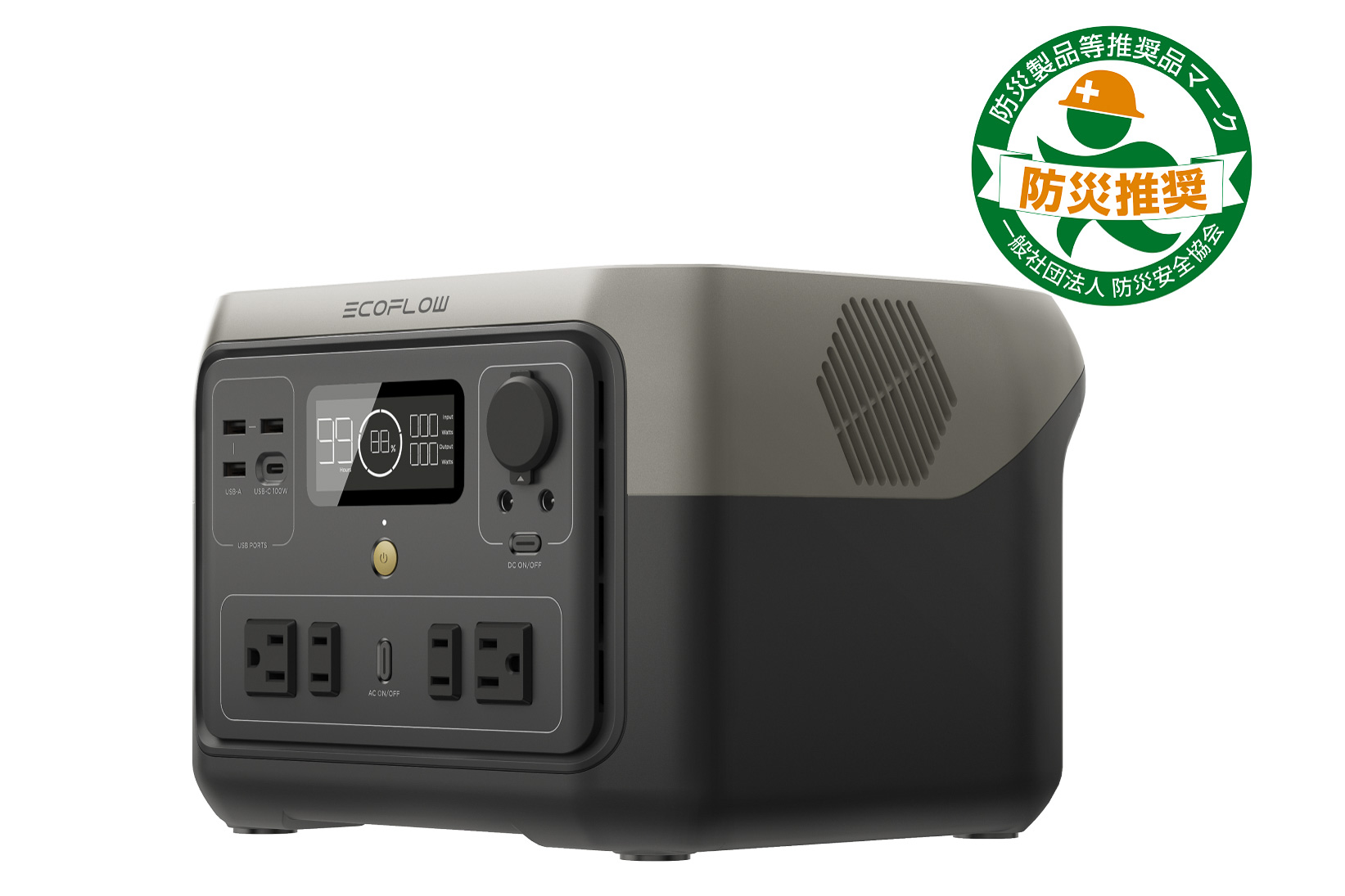 楽天スーパーSALEでEcoFlowのポータブル電源が半額に