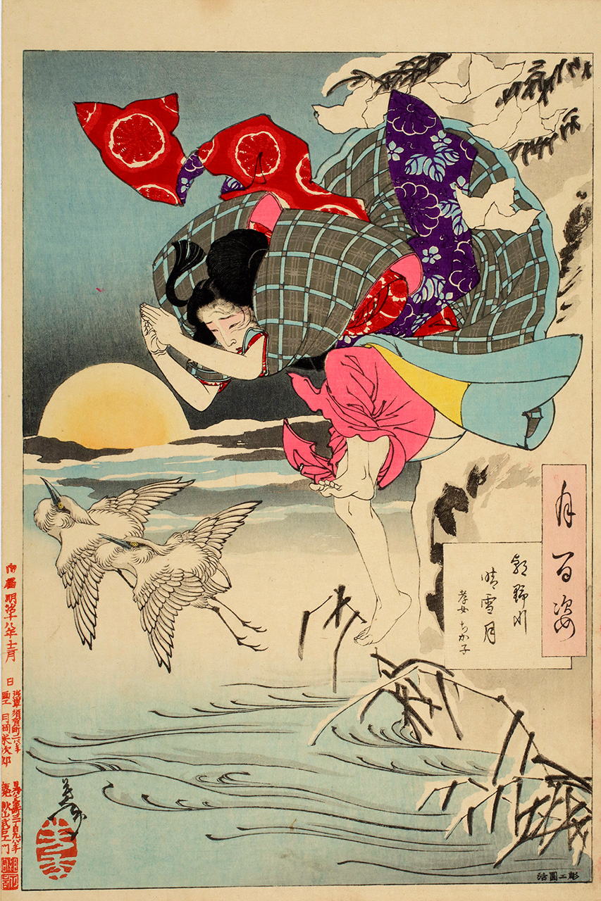 月岡芳年「朝野川晴雪月孝女ちか子」