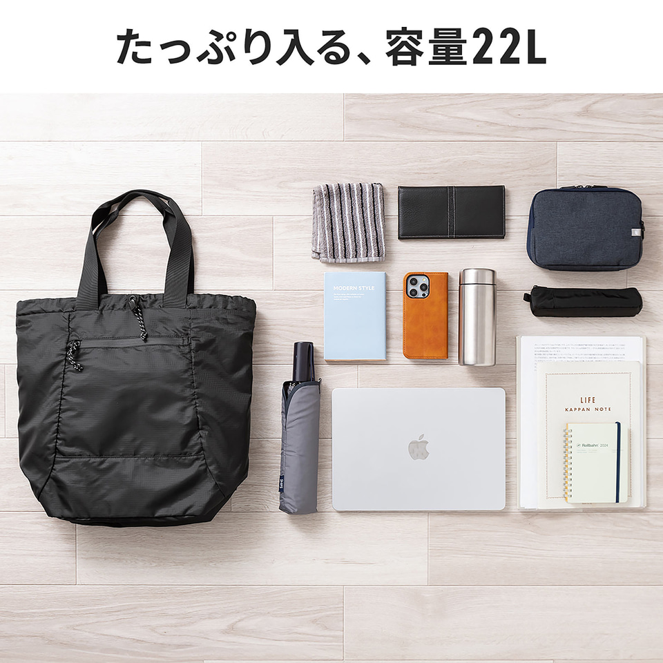 折りたためる2WAY仕様のリュック&トートバッグ。撥水加工と止水