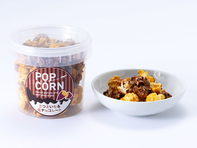 ポップコーン（さつまいも＆塩チョコレート）