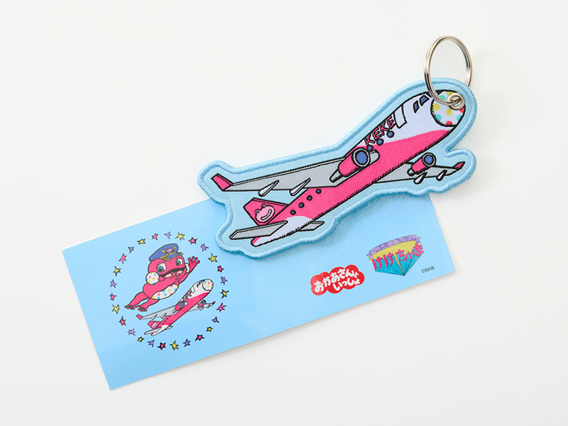 けけちゃま フライトタグ