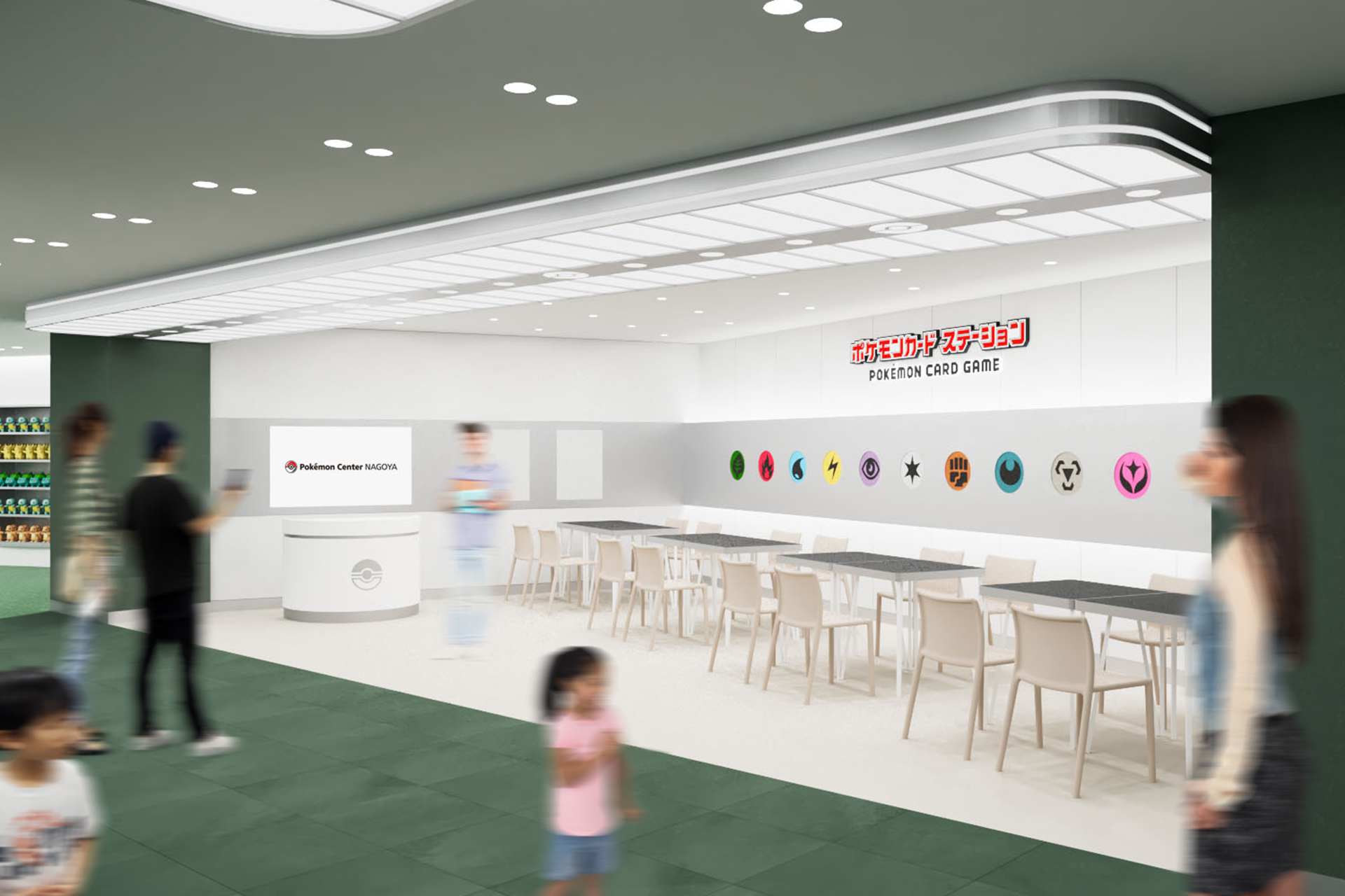 ポケモンカードステーション