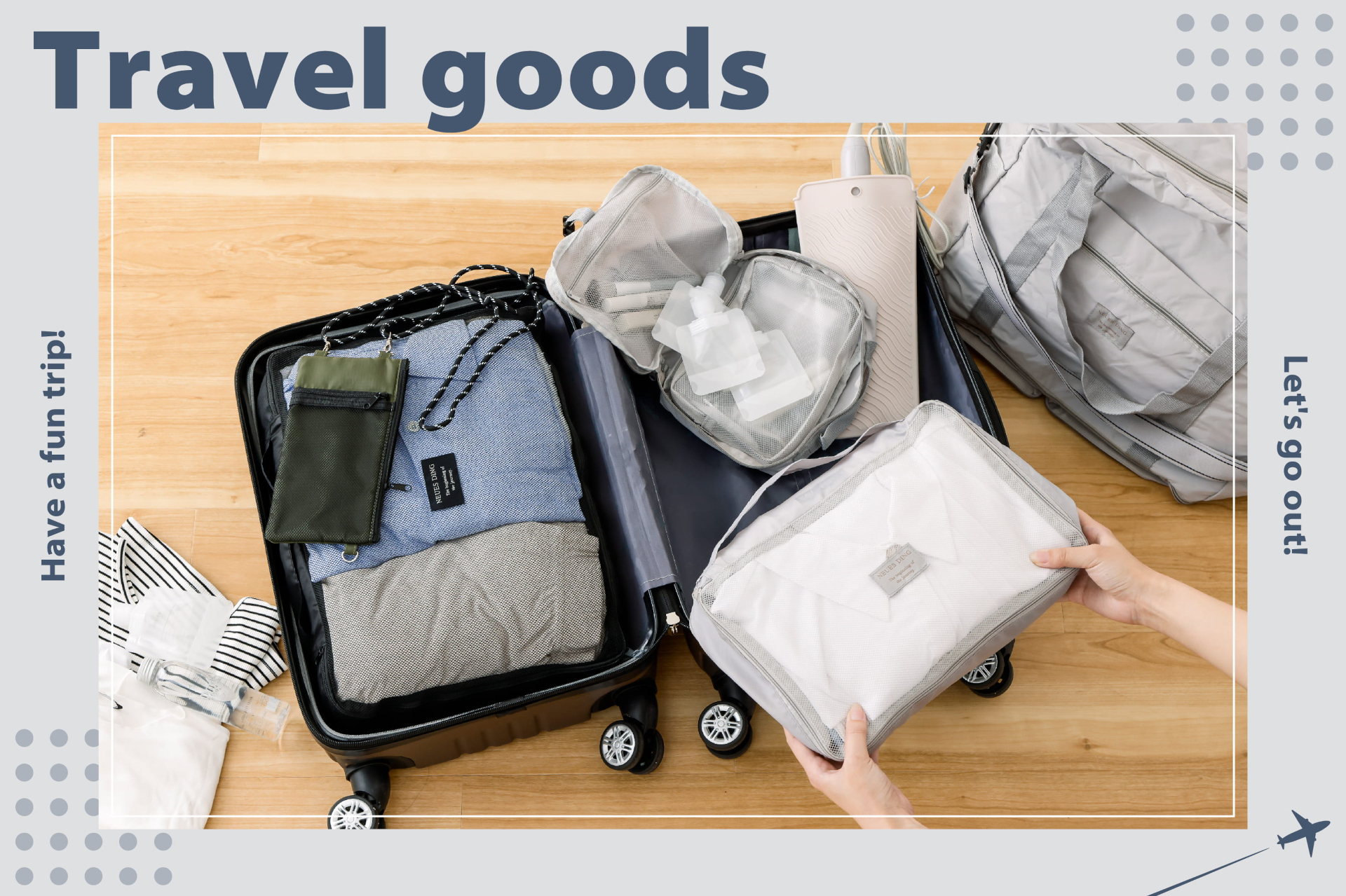 スリコから、快適な旅をサポートするトラベルアイテム新作