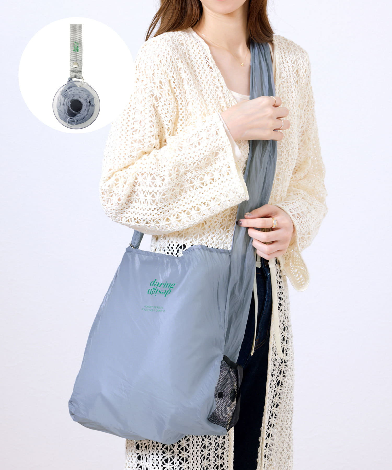 「ロールアップエコBAG」（全2色、各550円）