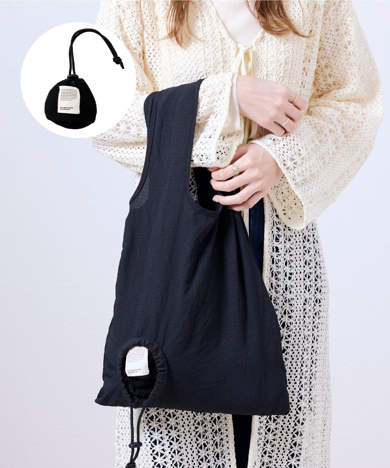 「ネットポケットエコBAG」（全2色、各550円）