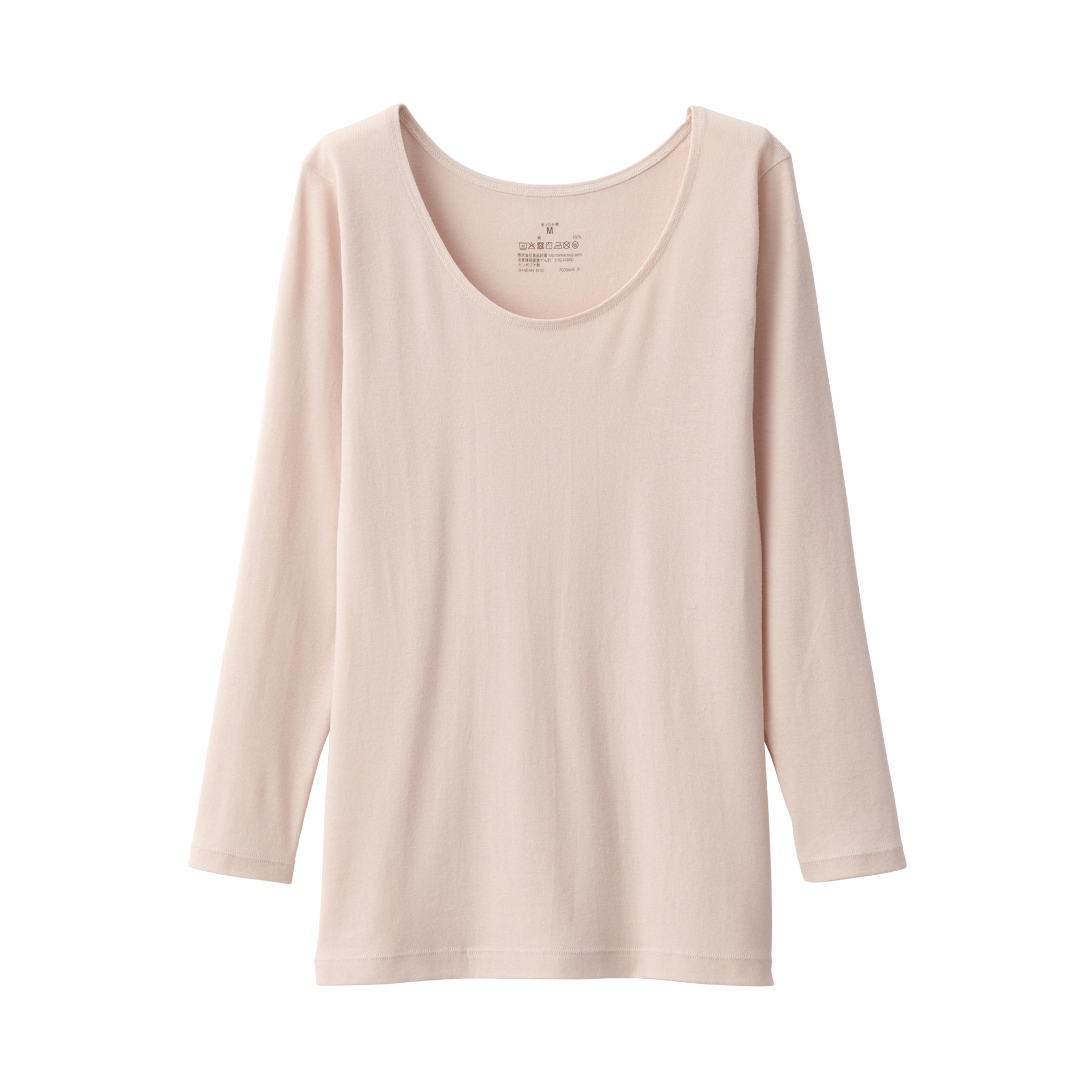 あったか綿 インナー