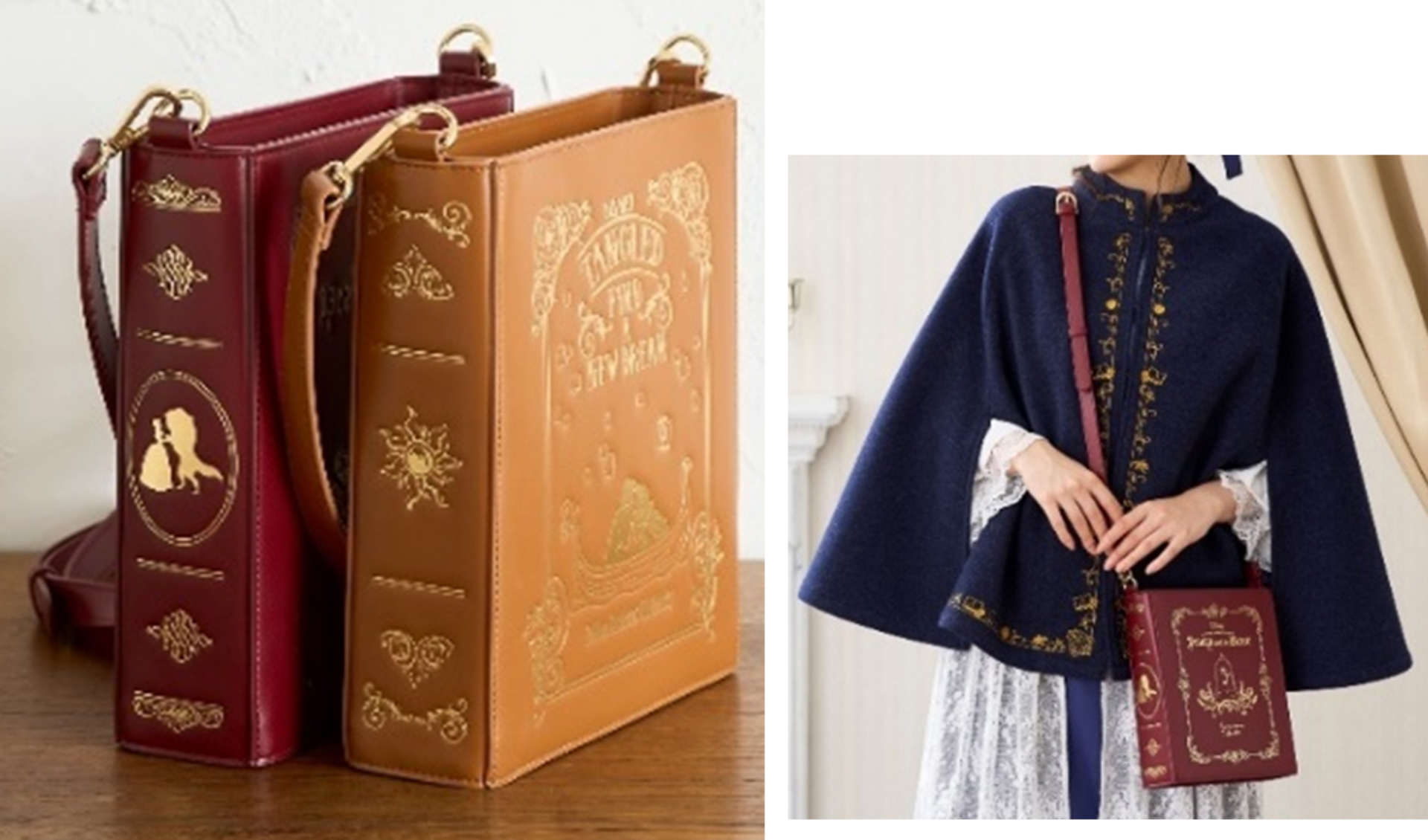 「ストーリーブック型ショルダーバッグ（美女と野獣・ラプンツェル）」（各9990円）