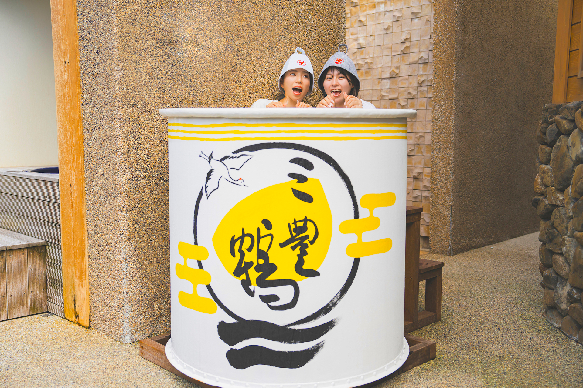 地酒「三豊鶴」の仕込みに使われていた日本酒樽をリノベーションした「三豊鶴 日本酒樽 水風呂」