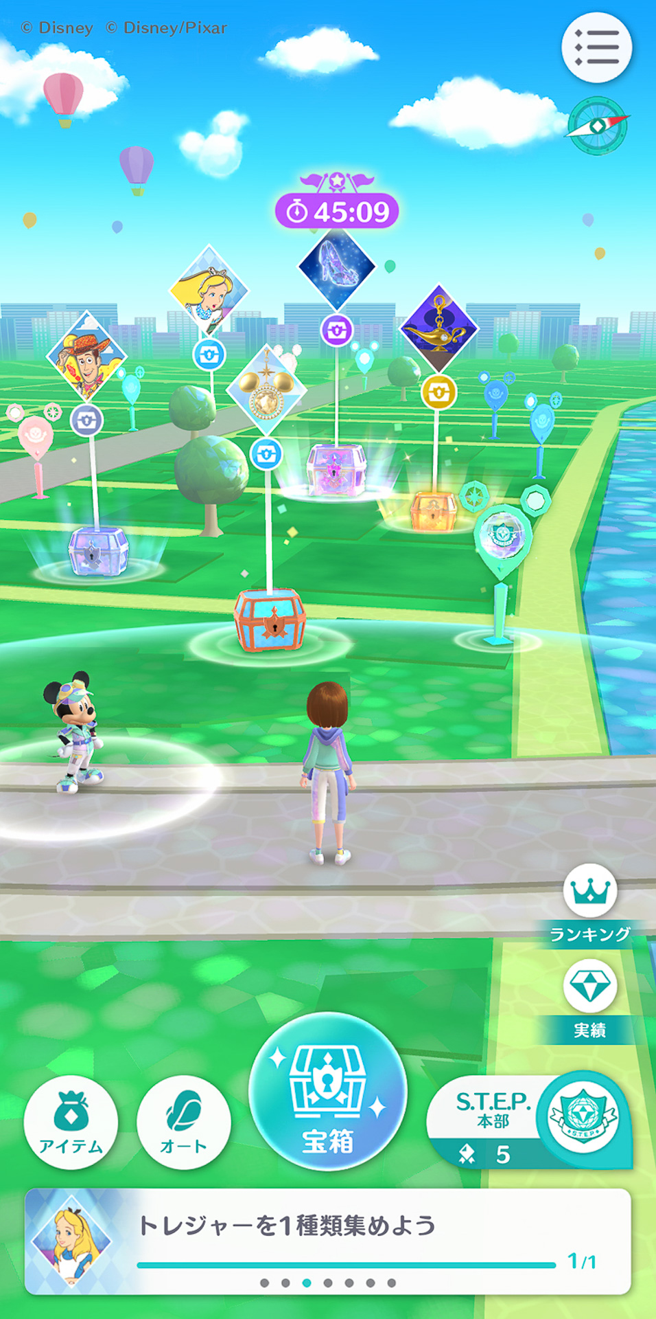 位置情報の活用で、リアル環境がゲームフィールドとなる