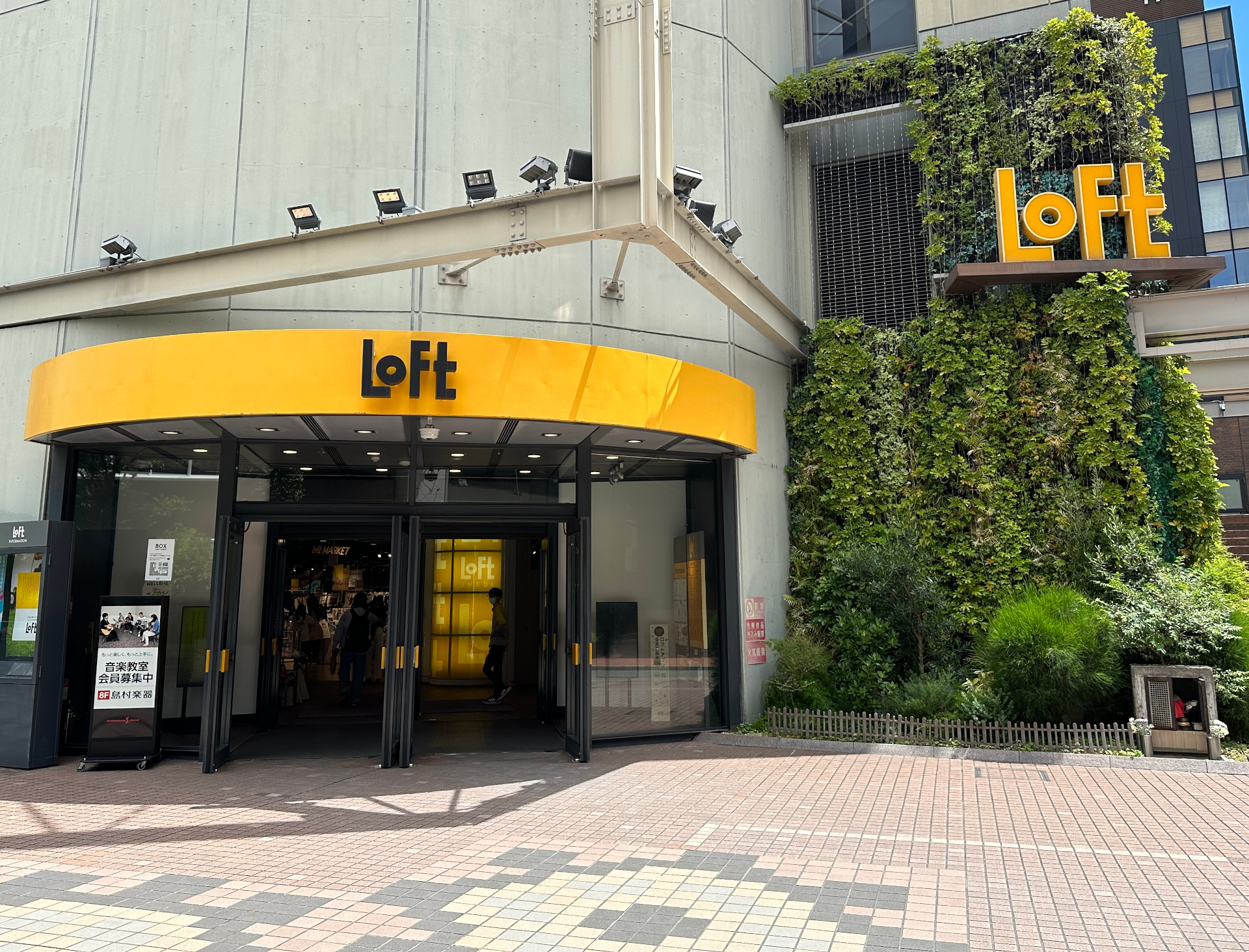 関西フラッグシップ「梅田ロフト」が2025年春に営業終了。キタエリア内へ移転