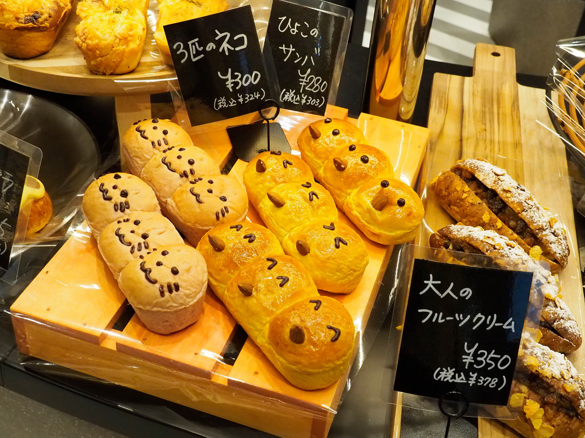 パン屋「PAINPATI」