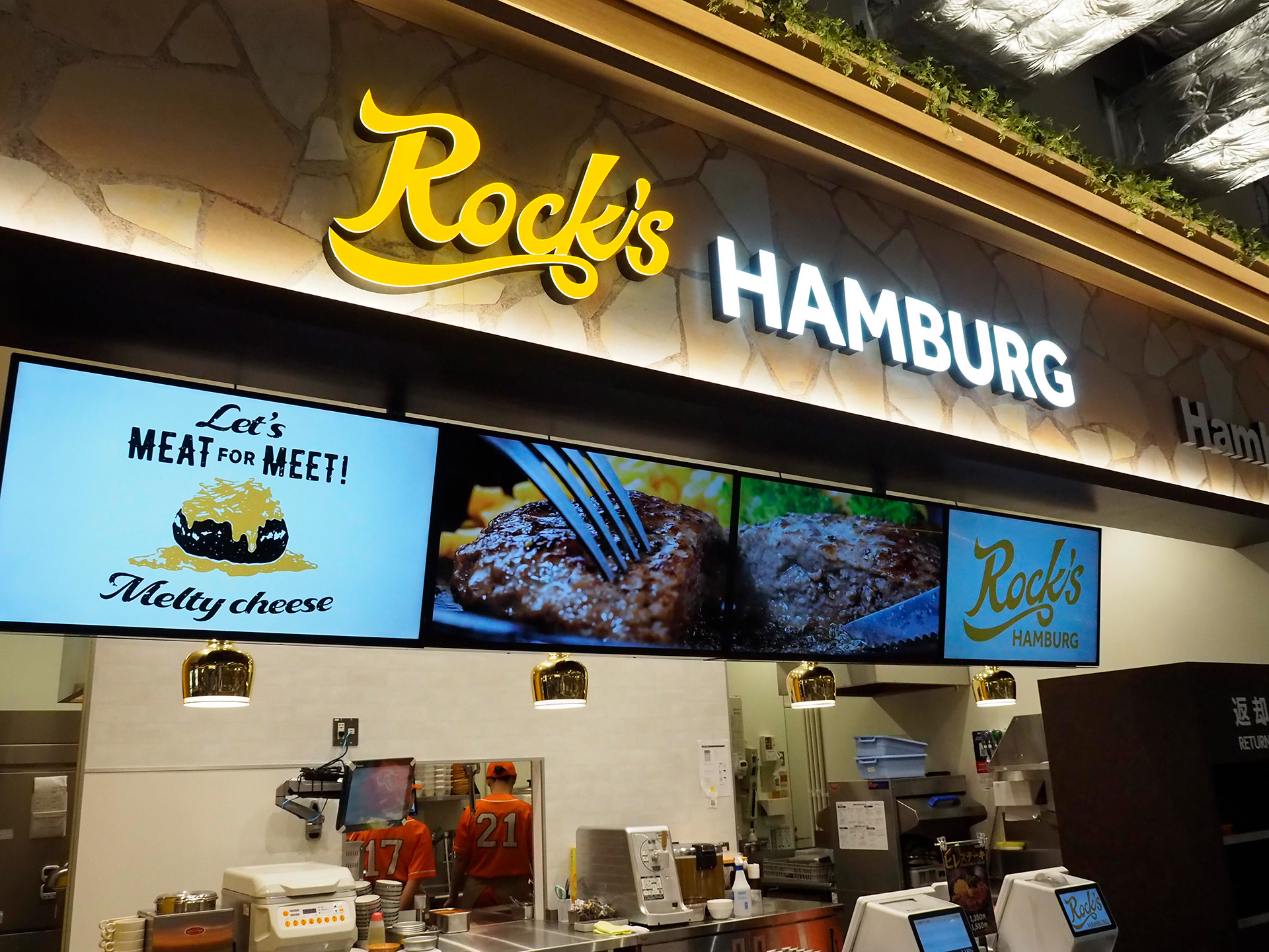 ロックスハンバーグ（埼玉初出店）