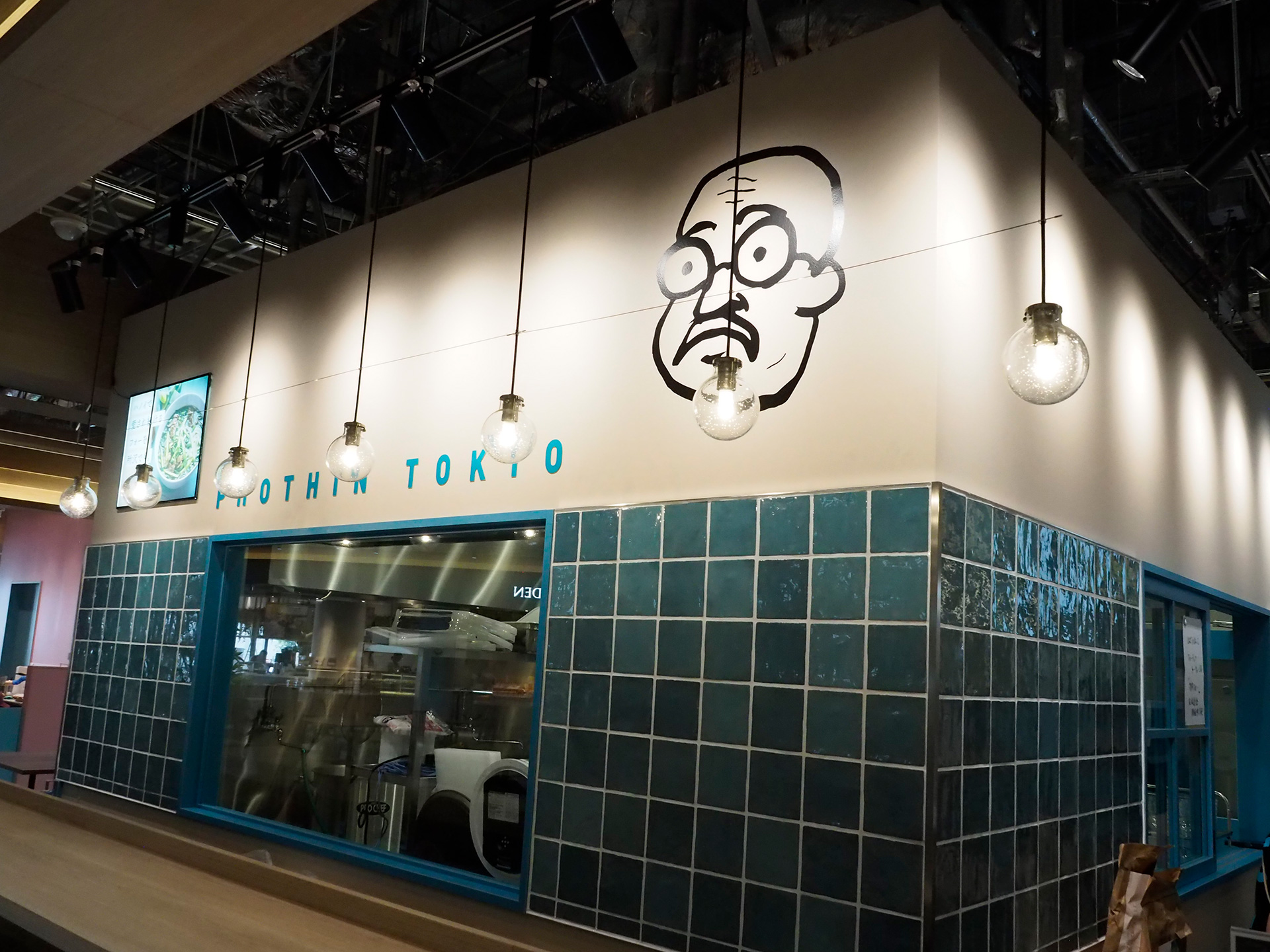 フォー専門店「フォーティントーキョー」（埼玉初出店）