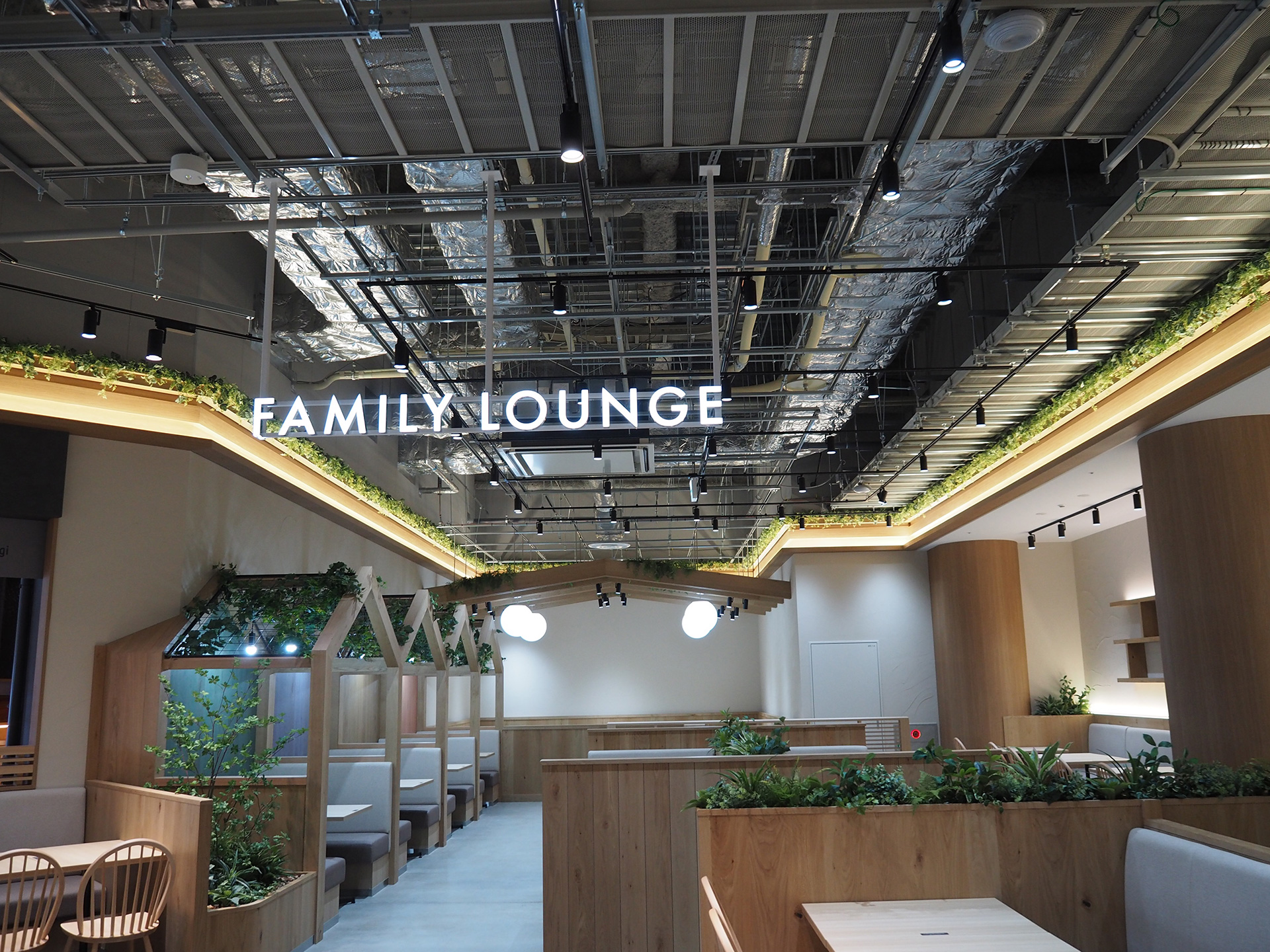 子供連れファミリー層向けの座席が集まる「FAMILY LOUNGE」