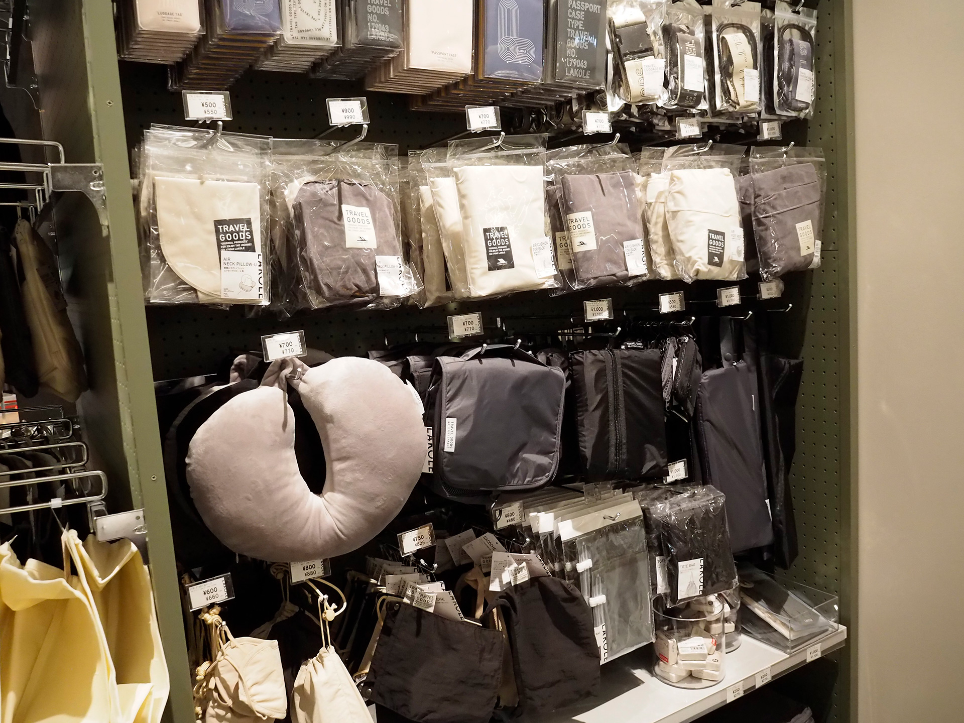 トラベル用品もそろっている