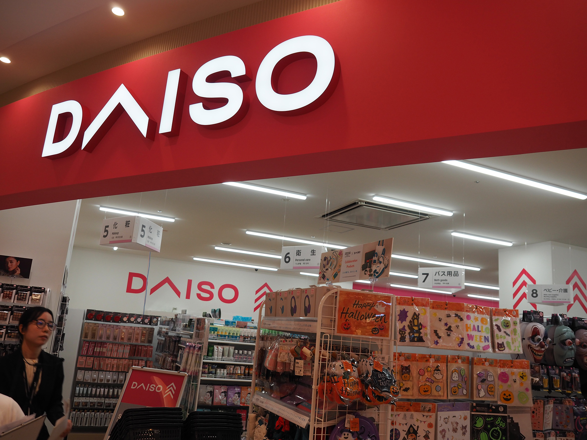 DAISO